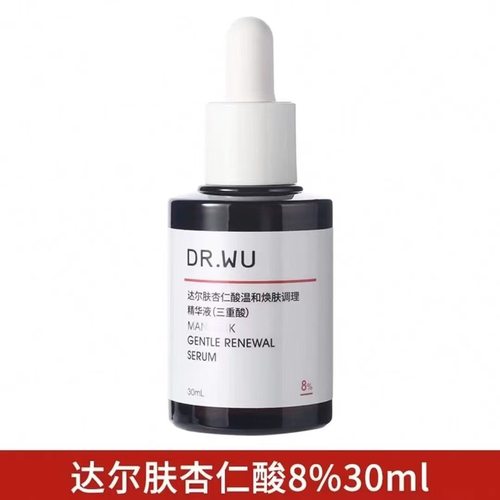 Dr.wu达尔肤杏仁酸精华液8%果酸水杨酸祛痘去闭口粉刺焕肤女