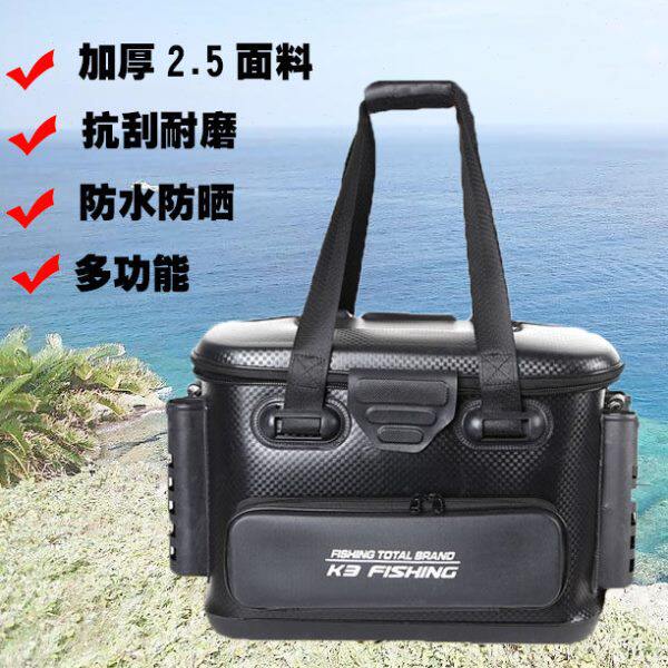 eva桶一体箱活鱼桶新款海钓箱型筏钓加厚加厚工具箱路亚成钓鱼箱