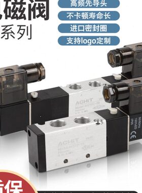 五V21三02204PC30位控制E换V24V向二位五通电磁阀 通4 气动阀V2