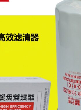 领分离器0力滤清器PJ60燃油506CA/050马11用航版于61柴油-H6水J