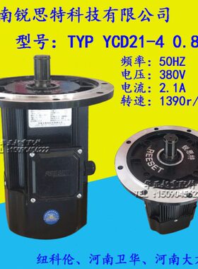 /Y软1.5KW特黑色动启电机CD纽科伦卫河南电机W驱动思8K锐.0行车华