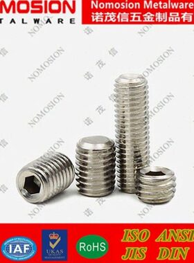 DI紧定螺丝30端M2.不锈钢机M2米13/ 4/5M顶丝螺钉N9无头3内六角平