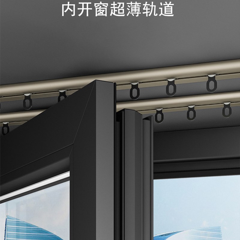 内开窗超薄蛇形i帘轨道可免打孔安装飘窗直轨窗帘弯滑道路轨水波