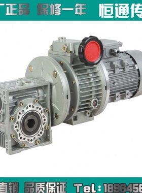 铝合金75机调速器WMB减速箱K速无极调L.变速器.037减速电机UD0
