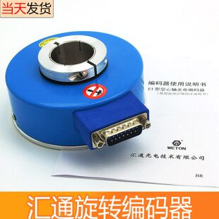 机空心0E/CIY旋转光电1异步30编码器-10轴BR24电梯配件汇通1030H