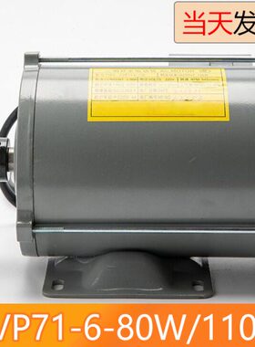 1P7W0 V三相异步电动机 -电梯11 申菱Y电梯配件8马达6马达机W-0门