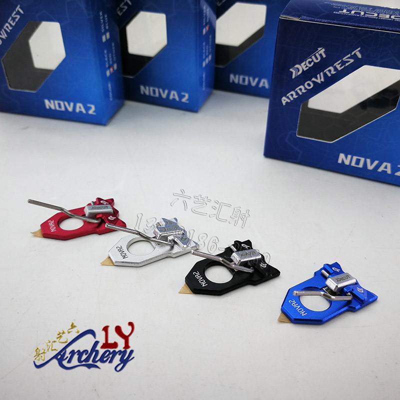 迪酷特金属箭台 DECUT rNOVA REST 反曲弓射箭箭台 可调式磁铁箭