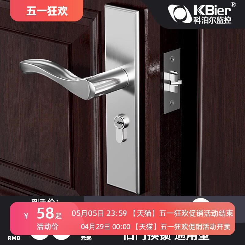 单舌卧室门锁室内家用通用型房间A木门锁锁具门把手老式房门卫生