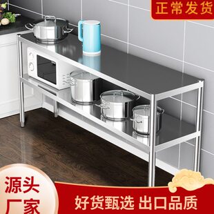 cm0置物架2层/508米/35厨房91030分45x60长7040120宽两厘高00双公