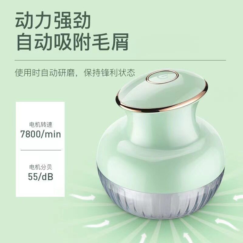毛球修剪器充电式除刮吸毛球器A剃脱打毛机衣服家用剃绒去毛球神