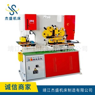 高速精密联合冲剪机 液压V型切割E联合冲剪机 Q35Y 16液压冲剪机