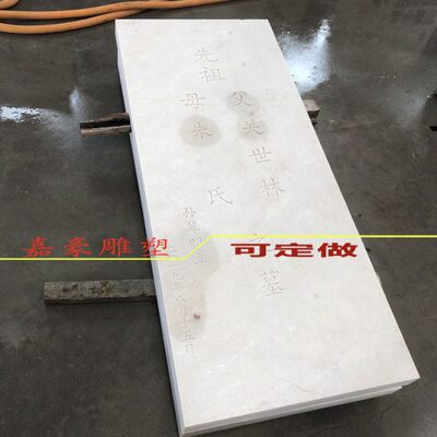 地房雕塑汉白玉浮雕石山栏杆雕北京人物大理石定制石雕白芝麻