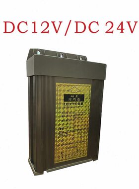 DC220变压器DC24VW12V直户外开关电源防雨20低压040转WW 60流00