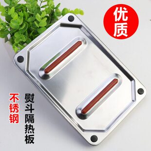 不锈钢板电熨斗熨斗吊座垫蒸汽熨斗瓶底座 垫板隔热板耐高温 放置