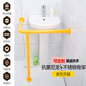 无厕所卫生间扶手栏杆立柱盆不锈钢架子残疾人老人面盆洗手盆障碍