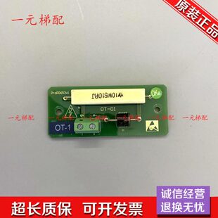 新065ES达时封星延5AT  45 0-时 全新V315板V41电路板DO-49-PROH0