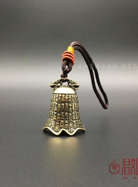 小挂件福铃仿古钟小铃铛福字摇铃铜铃铛 钥匙扣佛黄铜铜百