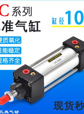 X1SCX1X725025500500XX150*-X菲特500X0204002510X100气缸0X