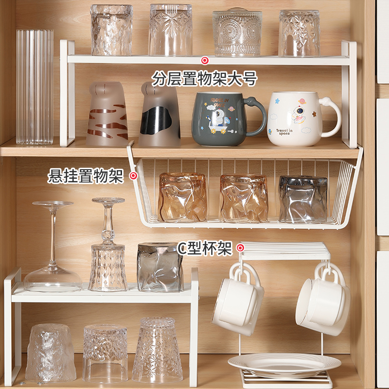 厨柜杯子置物架家用柜p内隔层水杯收纳架闲余碗碟摆放整理棚铁挂