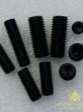 12.99*级20m20十只价 机米螺丝凹端紧定螺丝紧定螺丝5016-钉mm