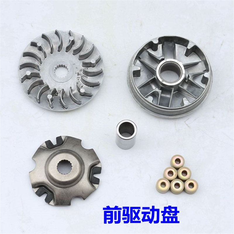 适用海王星HS12k5T福星 丽星蓝红金巨星超人悠E前驱动盘主动皮带