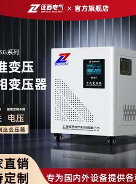 v转转换器0/干/9三相变压器4160转6v/48征西5电压3800式6v隔离220