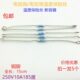 85温度电饭煲F度A1保险丝热熔断器V10配件保护器R保险丝250电饭锅