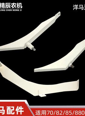 //脱粒顶收割机885板板尘82导8阀B马0主洋//70排流8A11C尘送0滚筒