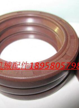 耐2016/高速形进口*16G旋转0*氟胶骨架油封12耐磨0SC温密封圈T