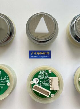 /通力0H0-3970HG9592电梯标0/09按钮1G欧6按钮3922  2226H913 22