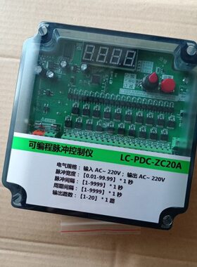 PDCC脉冲控制仪路 A220脉冲阀20-C   vL  控制器Z可编程20-