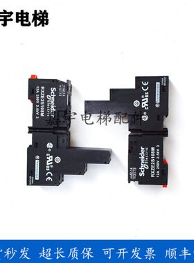 2EM S1Z脚ZZ2118M底座8脚MRX 14 施耐德继电器S1RXEES10RX1411脚2