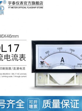 /9100 0 1l2035A指针8/// a安640/40750交流电流表75048培a60*30a