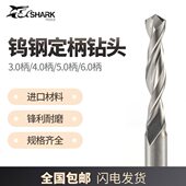 .744mm..咀44柄94.4.43 .4钨钢合金8 钻头4 定柄.钻.45