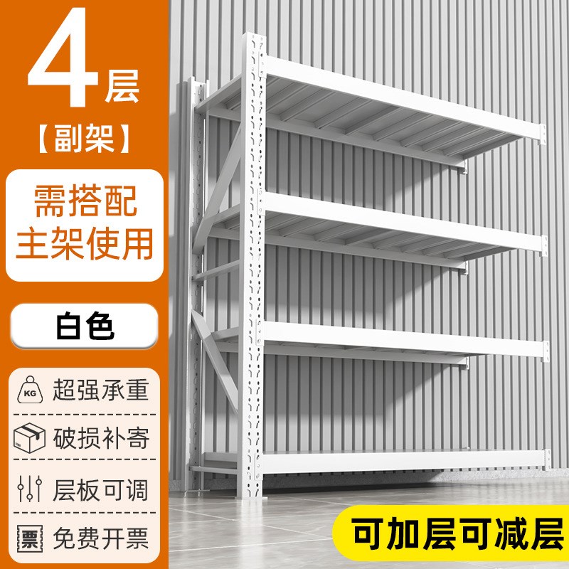 仓储仓库货架置物架多层家用重型铁架子角L钢储物藏超市快递货物