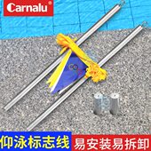 仰转标志线泳竞赛犯规召回游泳池316不锈钢身国际比赛水旗子线线
