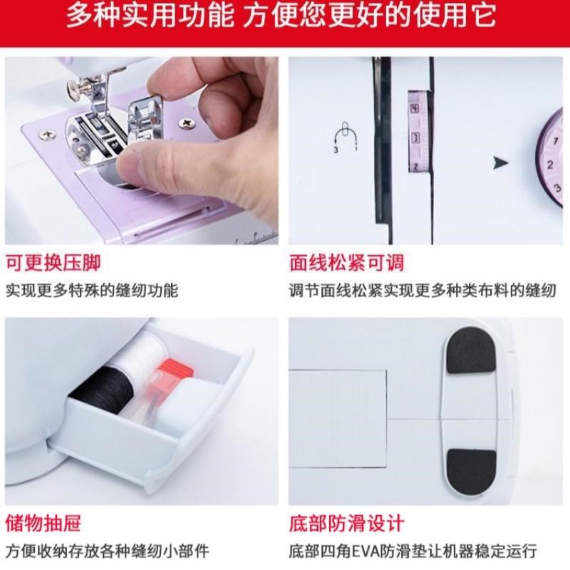 缝纫机家用d小型电动台式手动迷你吃厚锁边多功能全自动裁缝衣车