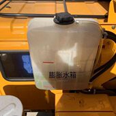 膨胀 副水箱 X吊车CT水箱20CTXCT水箱 配件25 12水箱徐工小