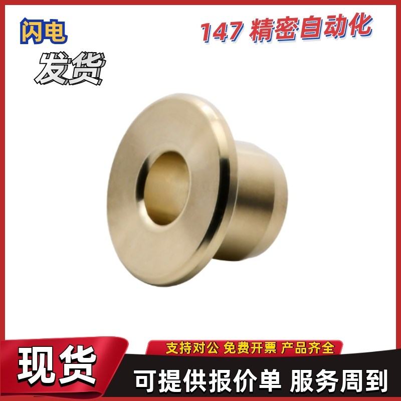 无油衬套OFG31-d5 d6 d8 d10 d12 d13-L10 L1M2 L15 L20 L25 L30