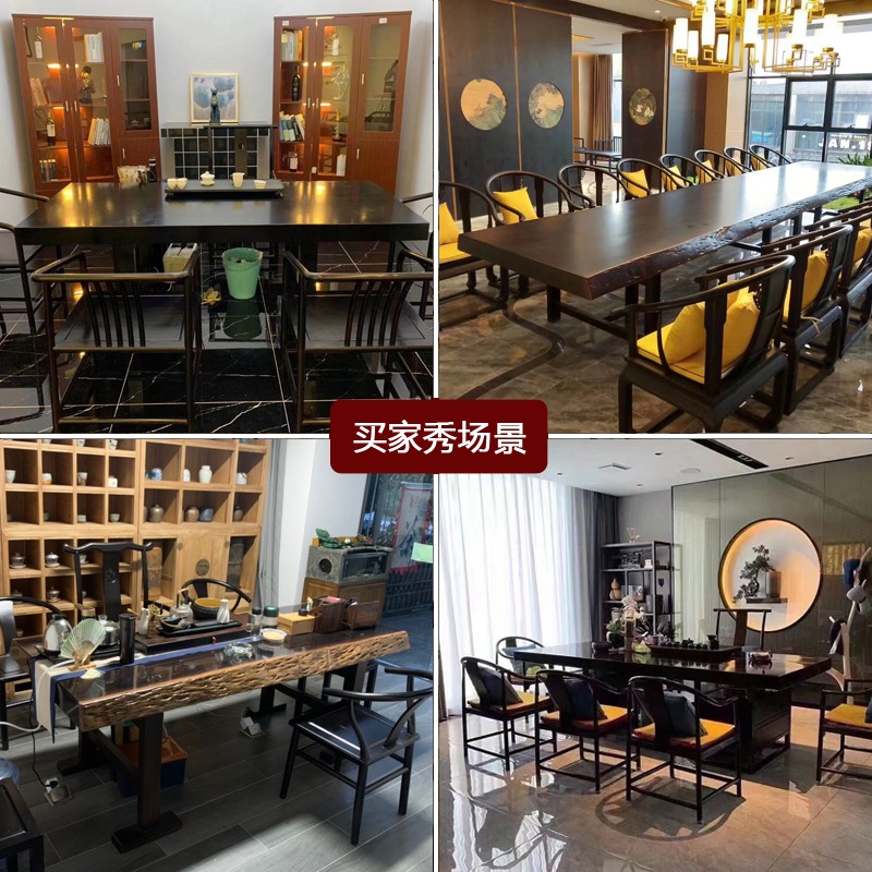 黑檀实木原木大板桌茶桌新t中式高档老板会议桌简约办公桌茶台家