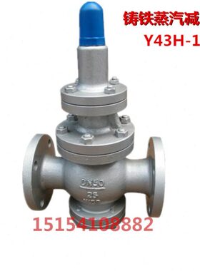 可调式25D 先导 043  0 式-65减压阀Y3250调压阀40蒸汽8 N H 1610