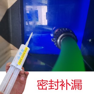 鱼缸漏水修复g神器底部缝隙密封补漏强力胶玻璃破裂修补剂透明无
