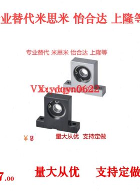 T33轴承23/424//3G型24/B421///26/1//固定座3641332J43422//