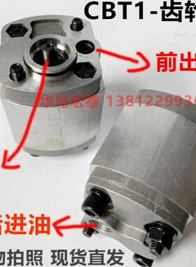 420 BB 20.TC20T478I20齿轮泵I8T3.2-F-6TB.I6208I202.C -C- BC..