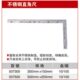 耐世075耐世5000角尺 直角尺30MM507 0工具050 直角尺不锈钢