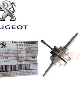 QP摩托 箱冷 S标致风戈  速战 曲F4姜轴150 垫子 水冷体组合