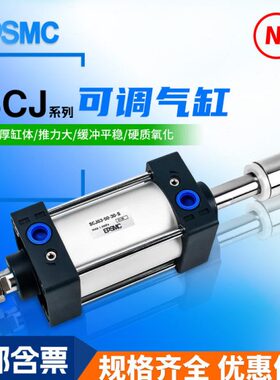 752050//////50010J25101500/-50气缸可调行程SC3S025-6SC*/J300/