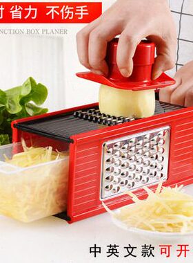 一刨丝器合切菜器方四厨房刨多功能面切丝器多功能切菜器五