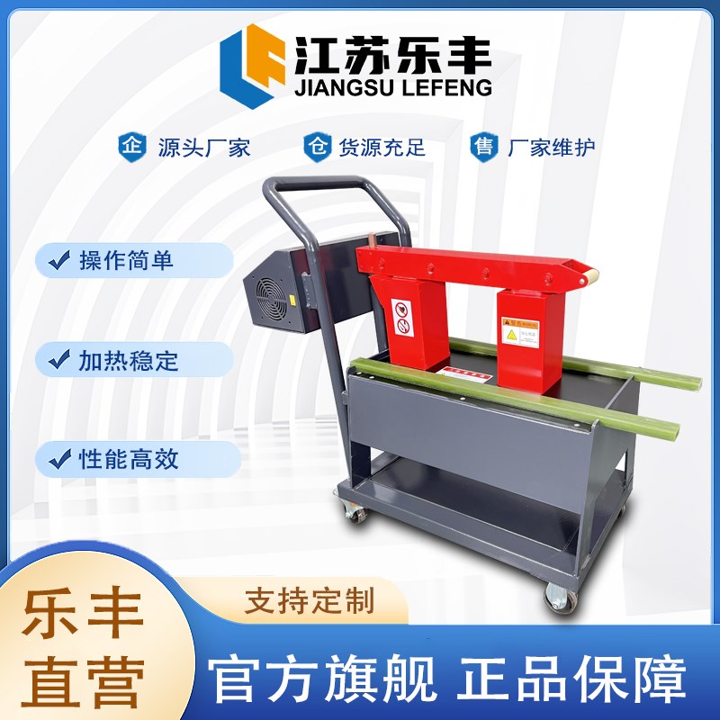 轴承加热器 电磁感应 齿圈齿轮轴承电机壳加热 TCH-T120V/180/250