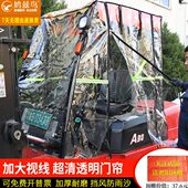 全包合力顶棚杭叉防雨定做罩防雨加厚叉车挡雨棚遮阳篷棚挡风新款